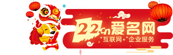 3 愛名網